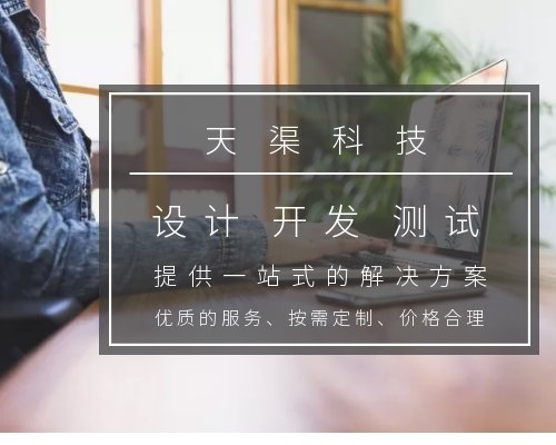 涼山百度小程序聯(lián)系方式